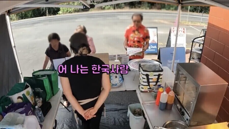 부정할수 없어서 분한 한국인에 대한 편견_3.jpg
