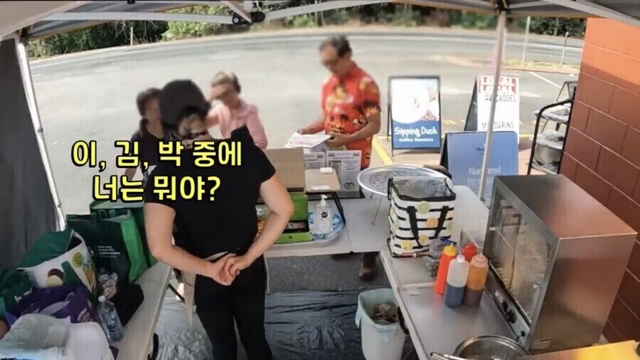 부정할수 없어서 분한 한국인에 대한 편견_4.jpg