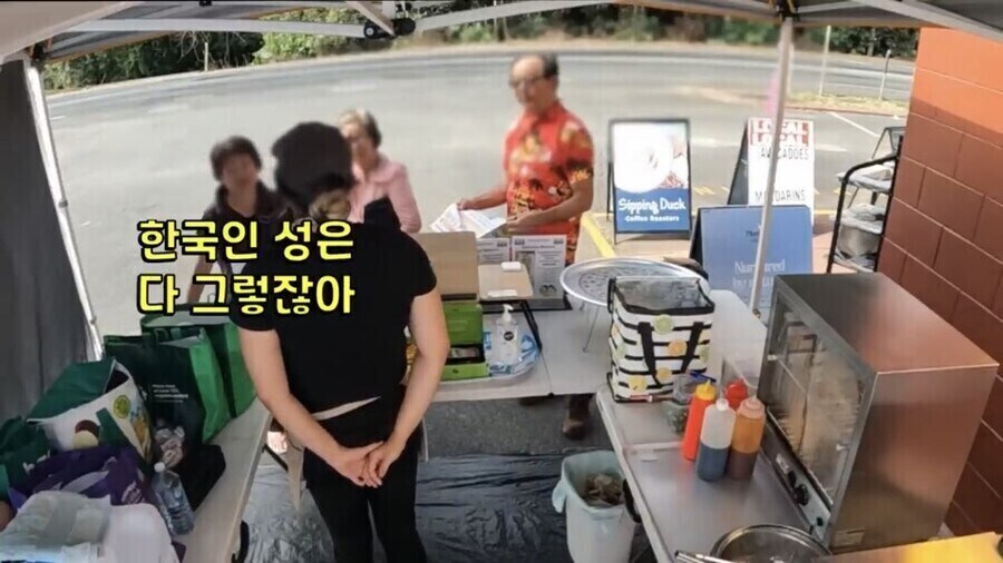 부정할수 없어서 분한 한국인에 대한 편견_5.jpg