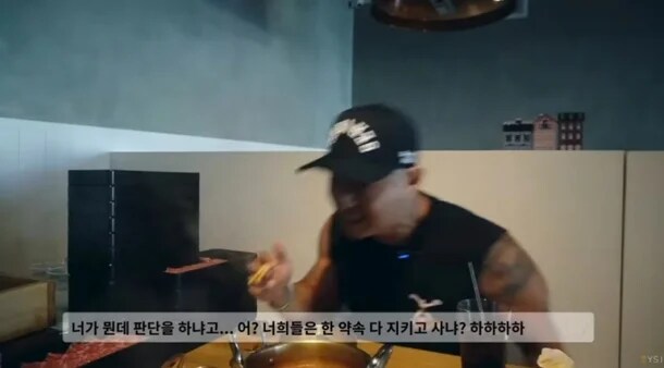 ???:이새끼들은 약속을 지키면서 사나봐? ㅋㅋㅋㅋ_1.png