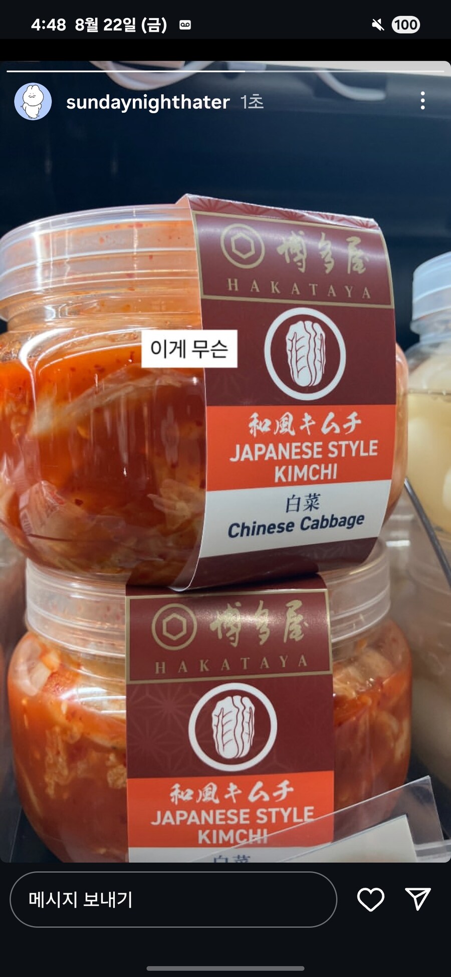 동아시아 3개국 합작 한국 혈압올리기_1.jpg