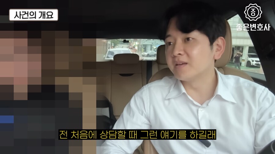녹음파일과 cctv가 있어도 강1간범으로 몰고 간 경찰들.jpg_4.png