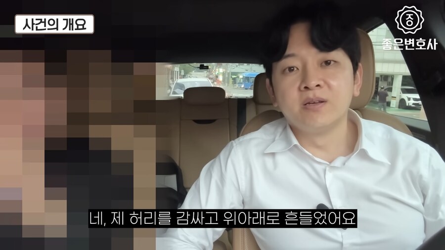 녹음파일과 cctv가 있어도 강1간범으로 몰고 간 경찰들.jpg_7.png