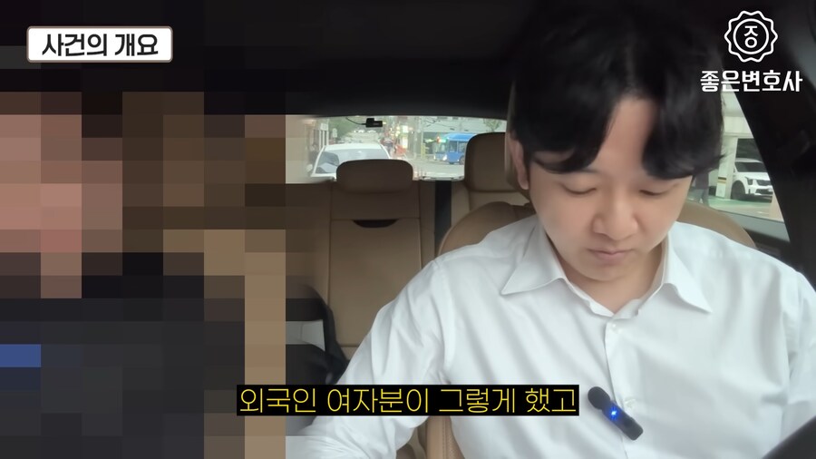 녹음파일과 cctv가 있어도 강1간범으로 몰고 간 경찰들.jpg_8.png