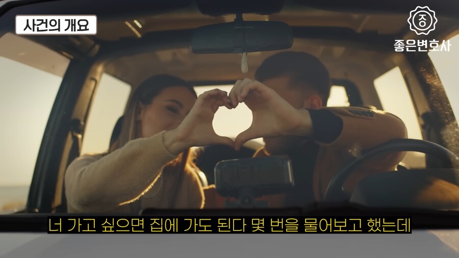 녹음파일과 cctv가 있어도 강1간범으로 몰고 간 경찰들.jpg_11.png