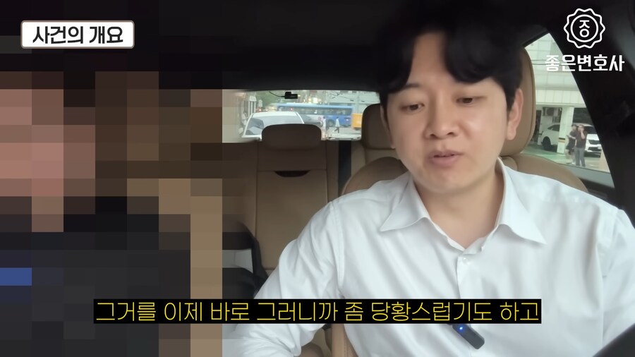 녹음파일과 cctv가 있어도 강1간범으로 몰고 간 경찰들.jpg_15.png