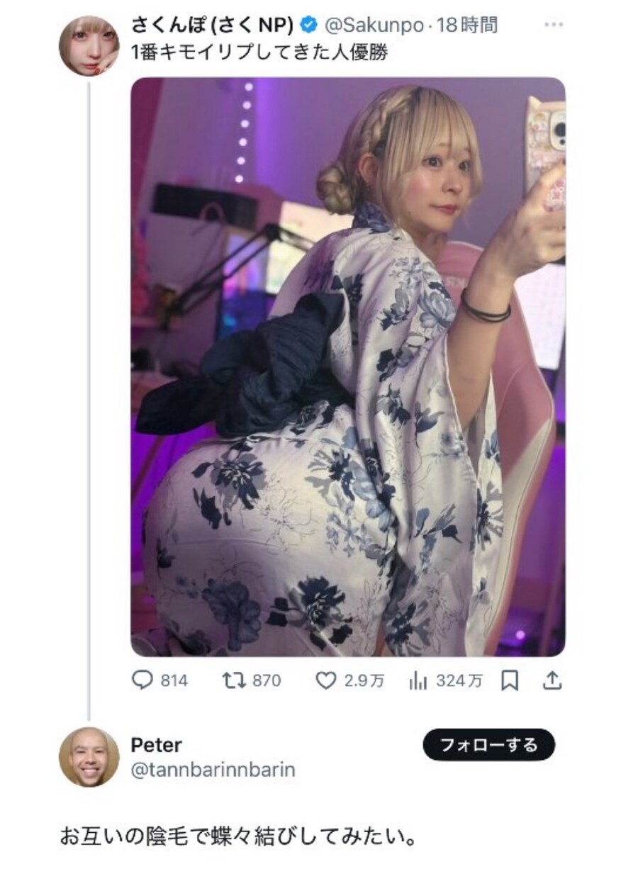 가장 기분나쁜 드립친 사람이 우승_2.jpg