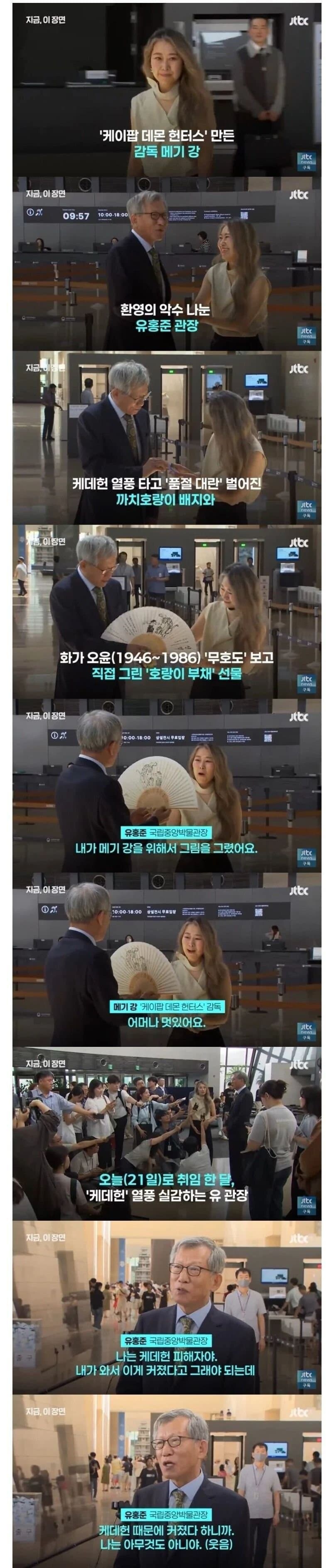 케데헌) 때문에 피해입은 사람 ㅠㅠㅠㅠㅠ.kgb_1.jpg