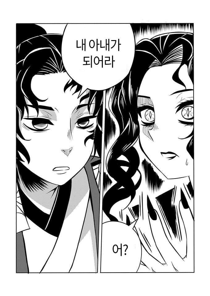 패배한 무잔_2.jpg