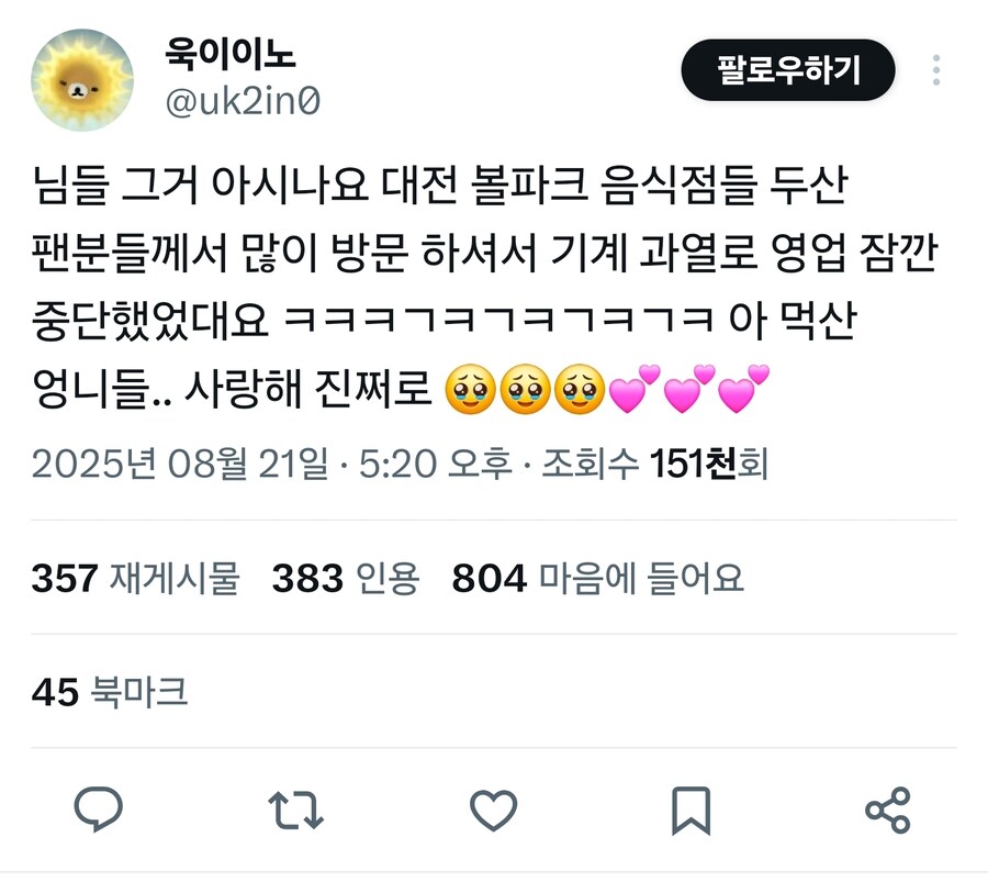 야구장 식음매장들의 신_1.jpg