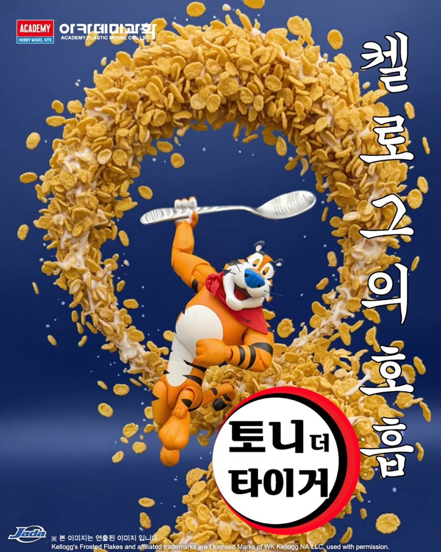 아카데미과학)드디어 미쳐버린 아카데미과학_1.jpg