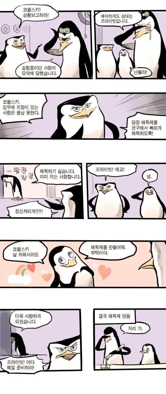 더빙이 기깔나면 생기는일_1.jpg