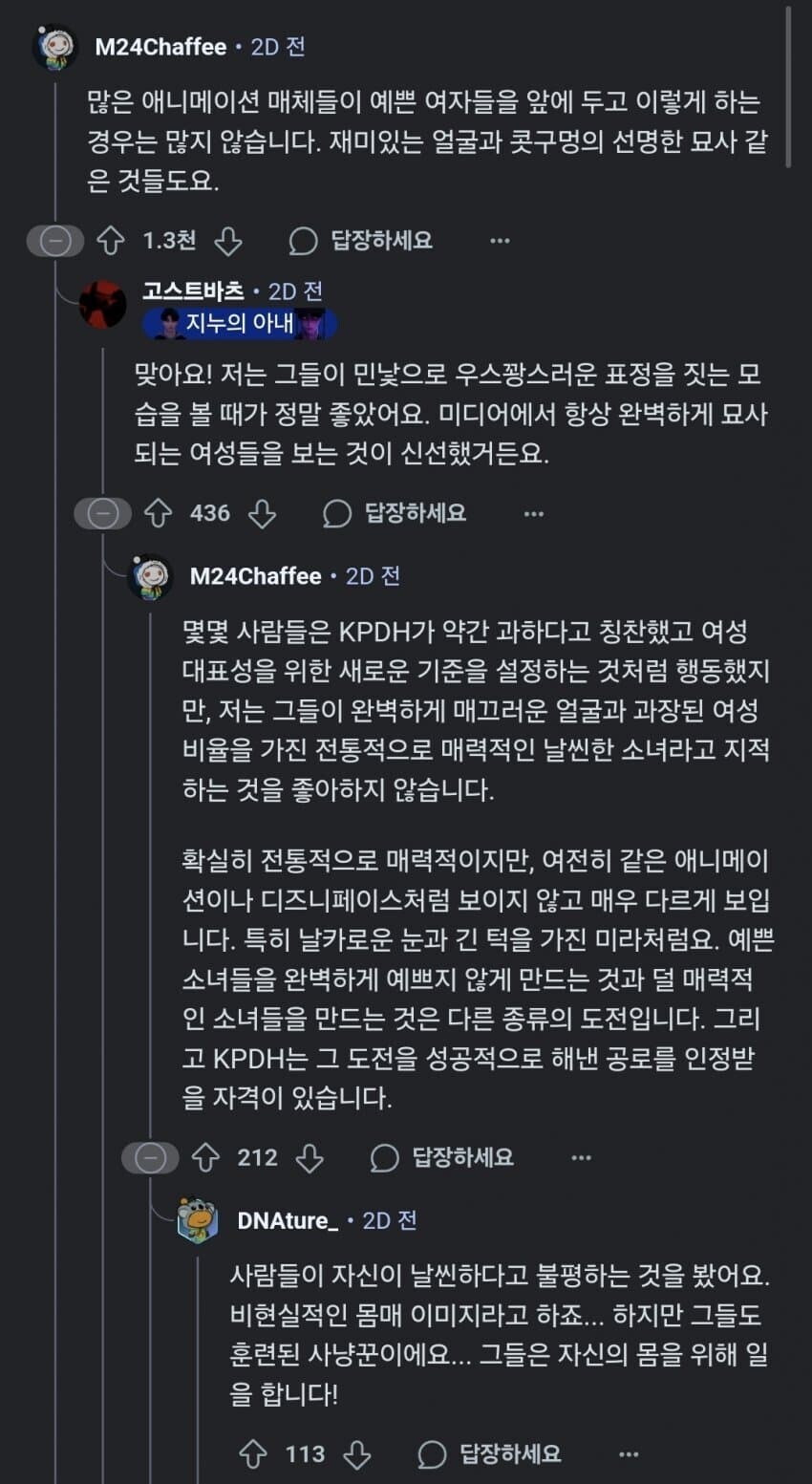 케이팝 ) 헌트릭스 멤버도 결국 직장인이라는 사실_3.jpg