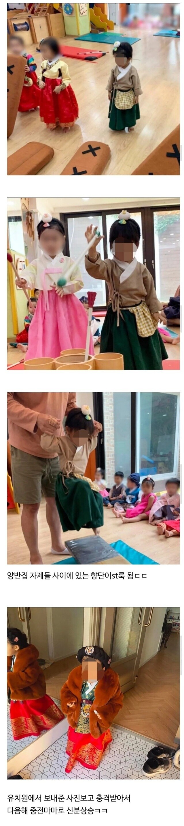 유치원 한복 행사 때 화려한 한복 입혀야 하는 이유_1.jpg