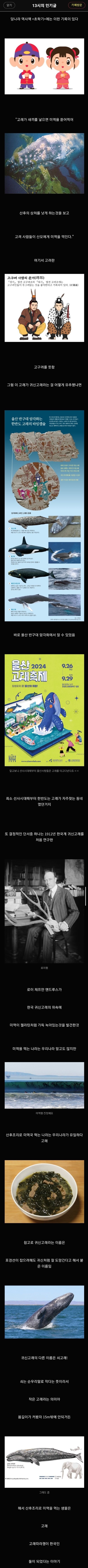 한국이 산후조리로 “미역”을 먹기 시작한 시기.jpg_1.jpg