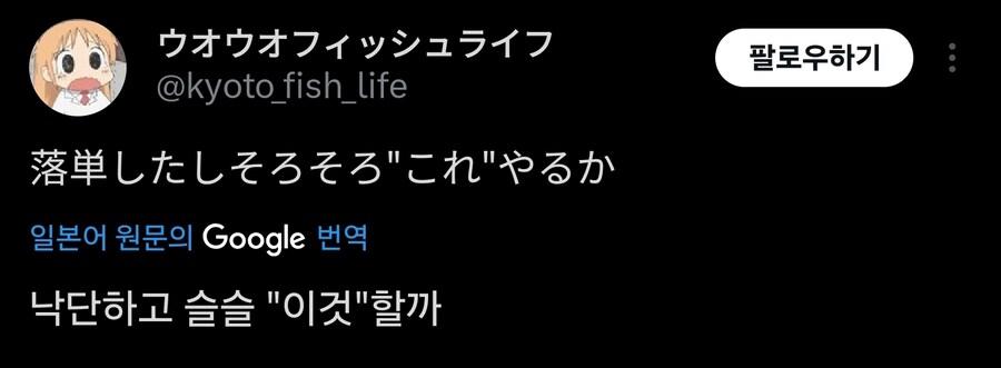 전설의 일본 패션잡지 기사_2.jpg