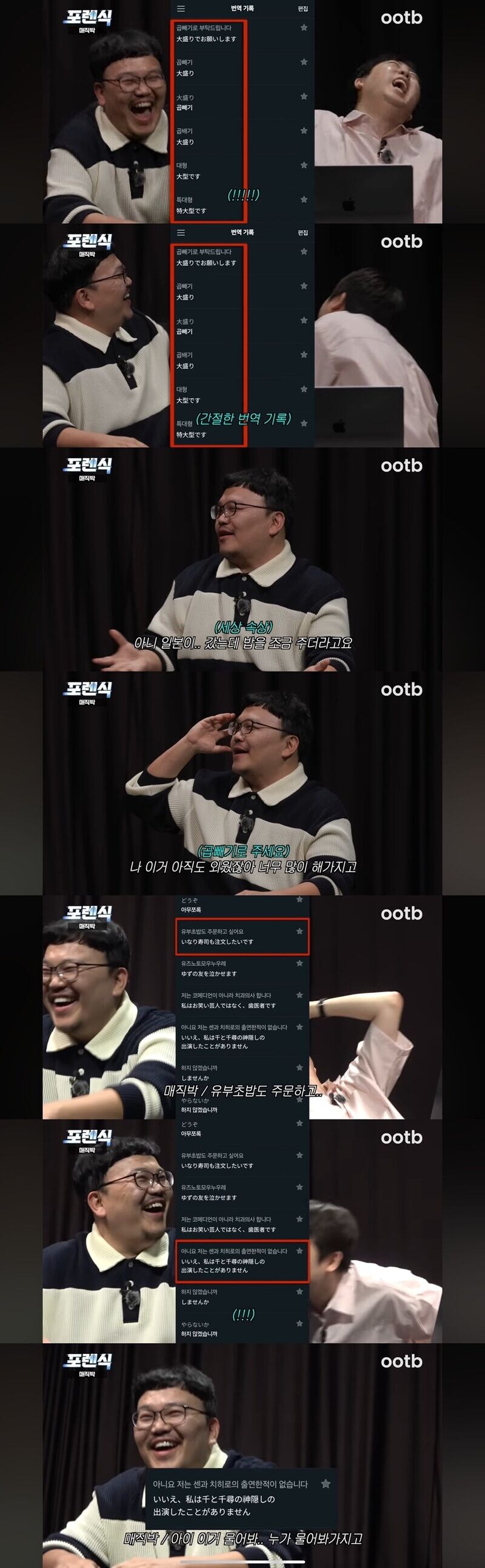 치과아저씨의 일본여행 기록_1.jpg