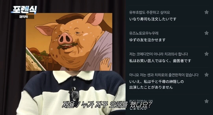 치과아저씨의 일본여행 기록_2.webp