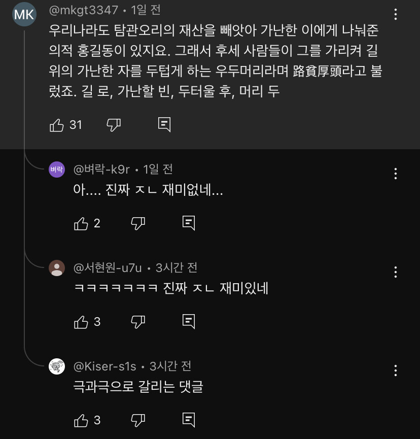 이 드립 죽음으로 맛있는데?!_1.jpg