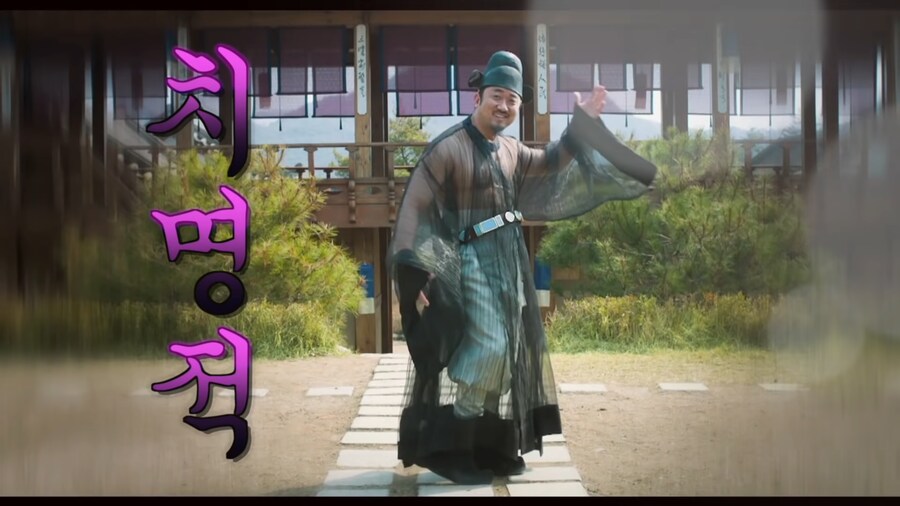 치명적인 마동석 짤_1.png