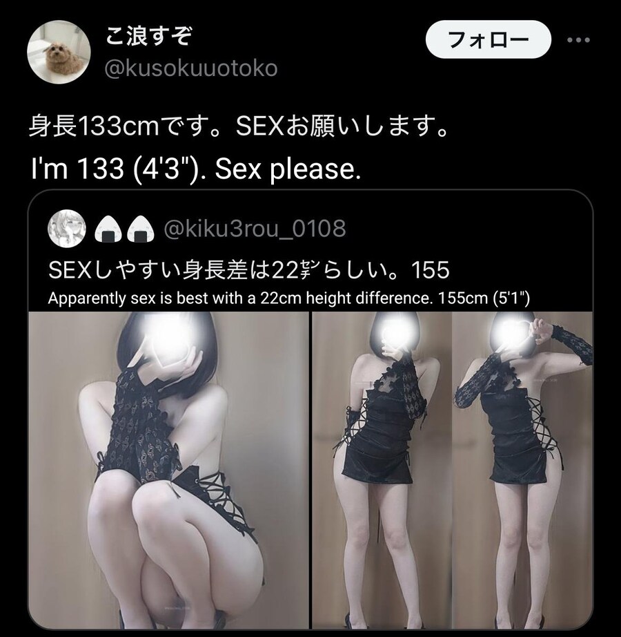 22센치가 가장 떡치기 좋은 키차이래_1.jpg