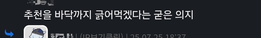 덧글까지 다 해먹는 작성자 특 .jpg_1.jpg