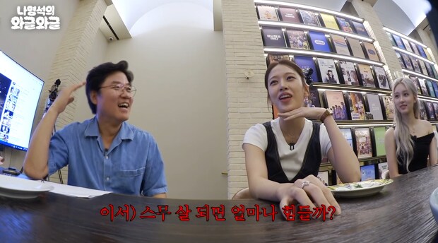 스물살 되면 얼마나 힘들까 ?_1.png