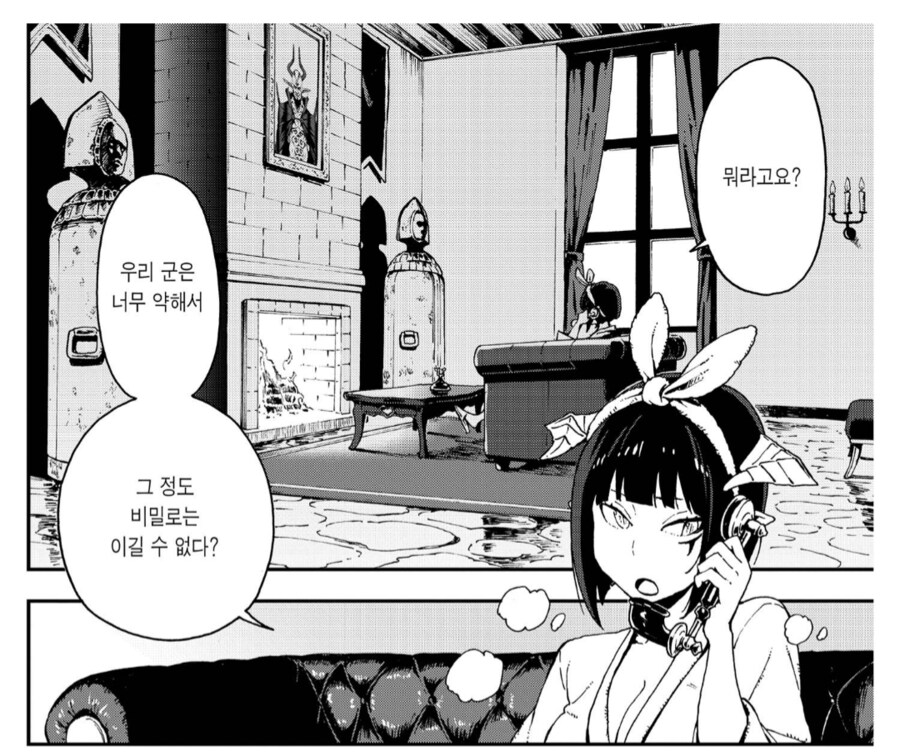 고문공주가 석방되지 못 했던 이유_1.png