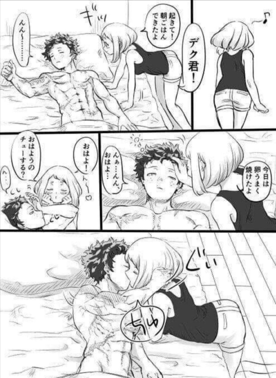 나히아)히로아카 데쿠우라 순애물 마싯음_3.png