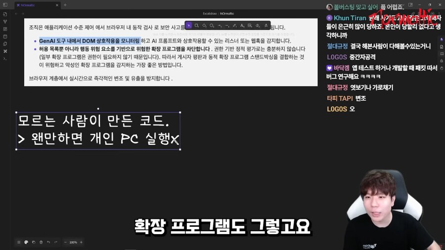 보안전문가의 철칙_3.png