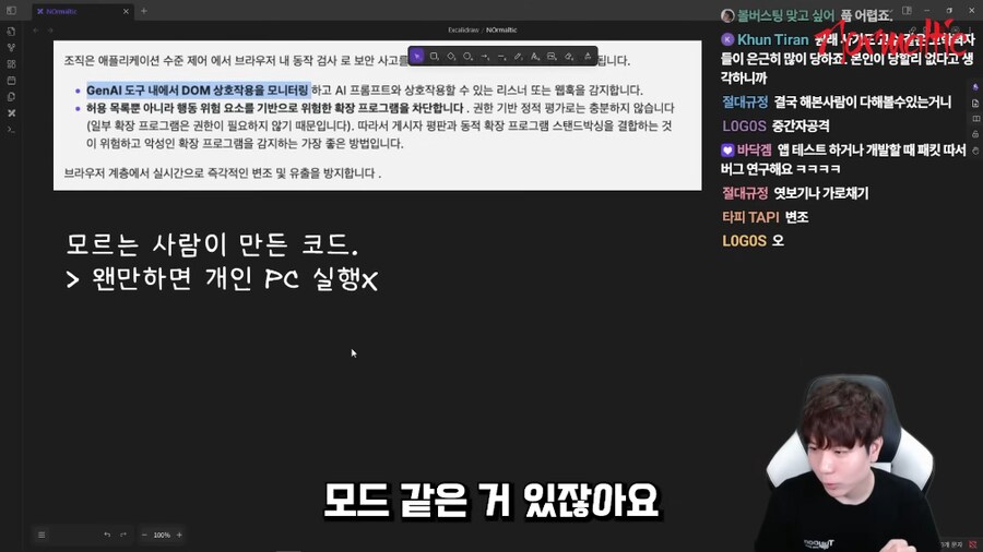 보안전문가의 철칙_5.png