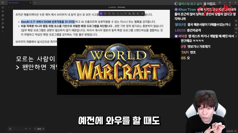 보안전문가의 철칙_11.png