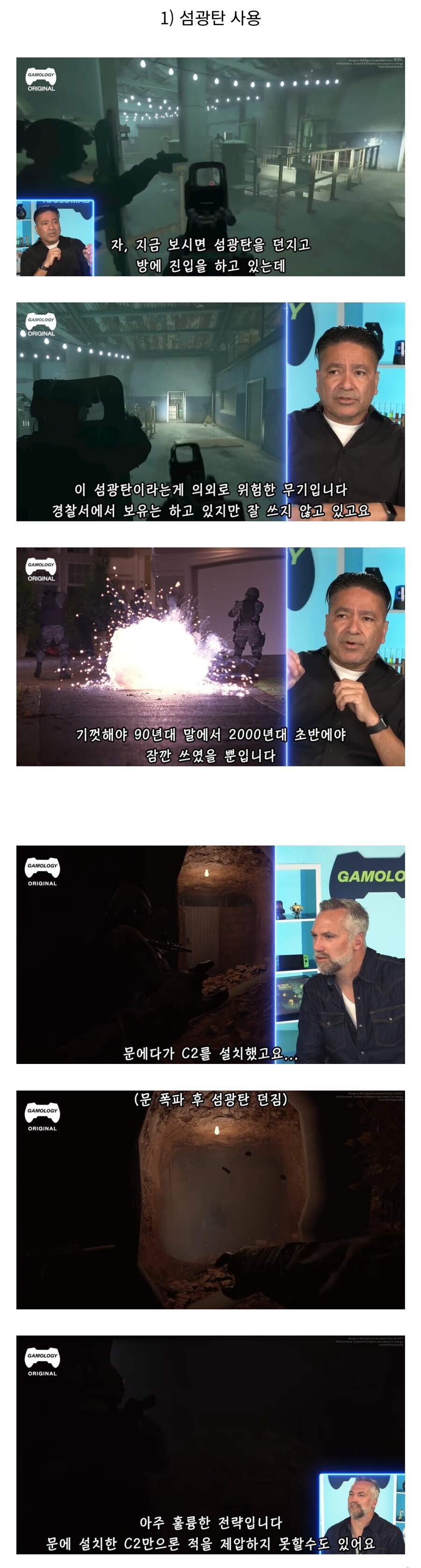 SWAT과 군 특수부대의 차이.jpg_2.jpg
