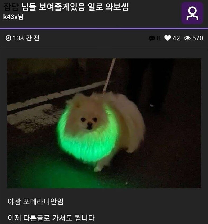 님들 보여줄게있음 일로 와보셈_1.jpg