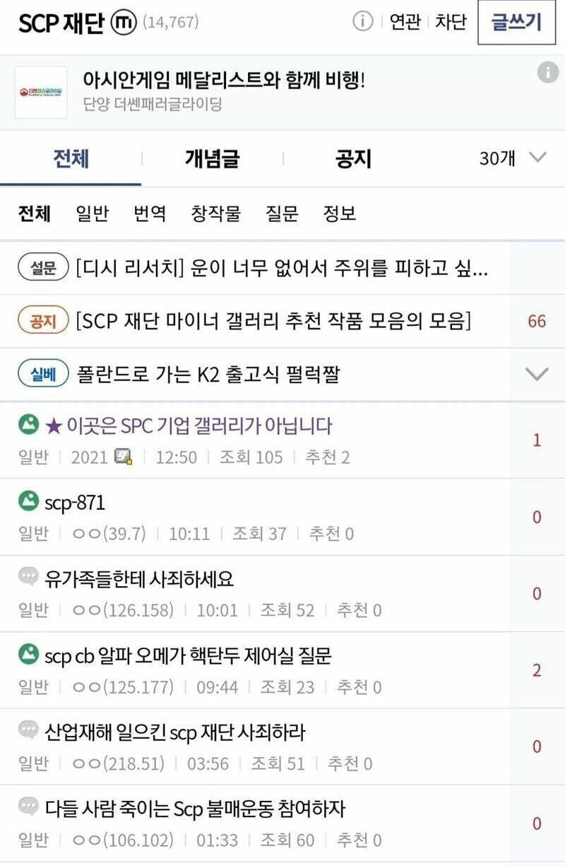 SPC 불매 할때 진짜 억울하게 당했던 기업.JPG_1.jpg