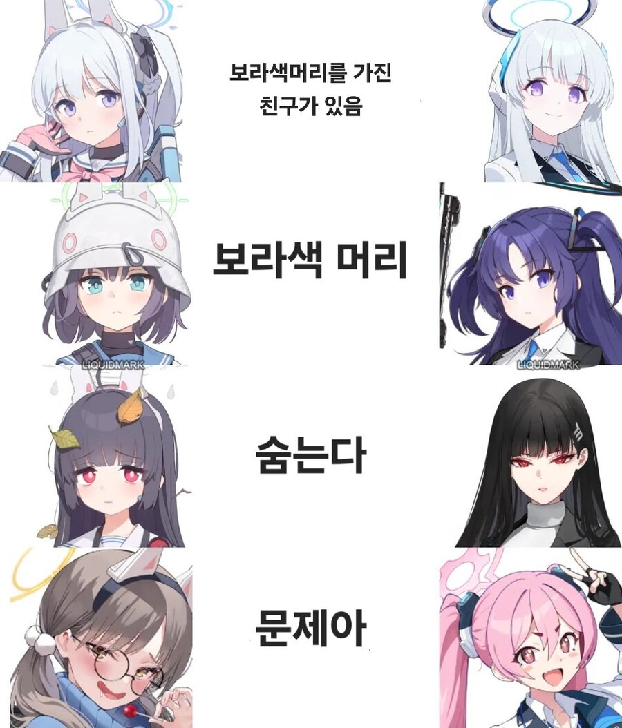 두사람의 공통점_1.jpg