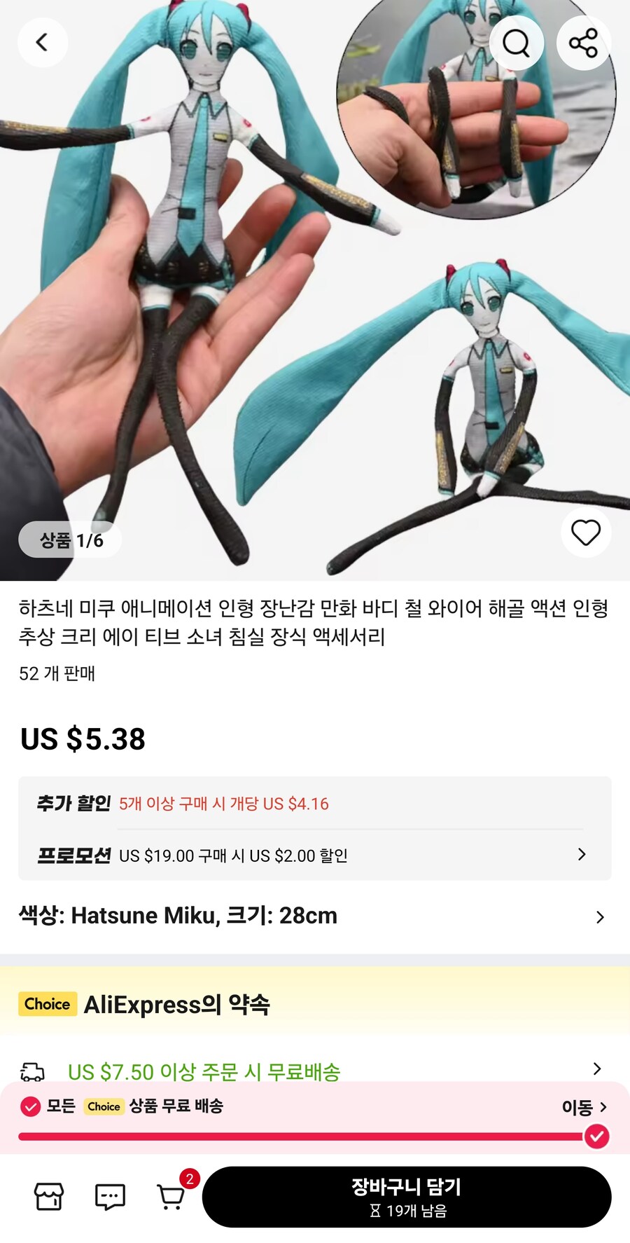 이게 피규어냐 저주인형이냐_2.jpg