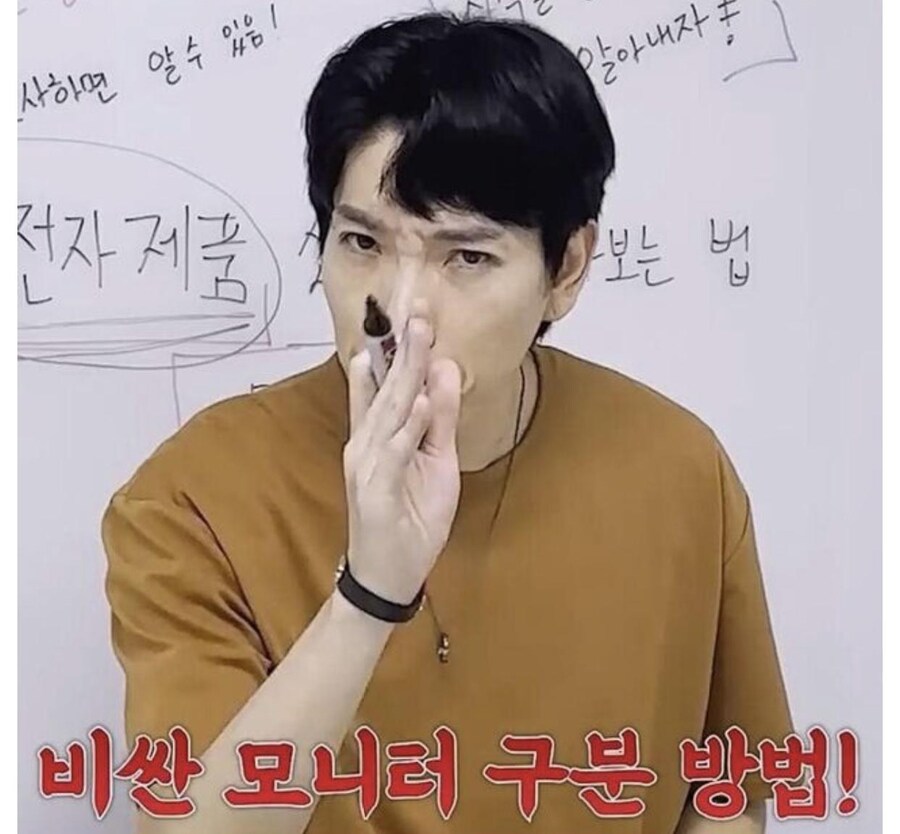 유부녀를 위한 비싼 모니터 가이드_5.jpg
