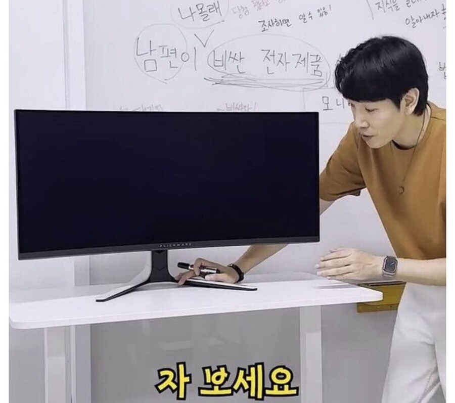 유부녀를 위한 비싼 모니터 가이드_6.jpg