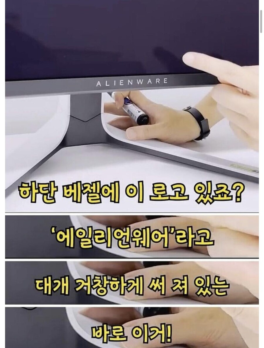 유부녀를 위한 비싼 모니터 가이드_7.jpg