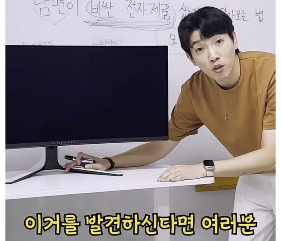 유부녀를 위한 비싼 모니터 가이드_8.jpg