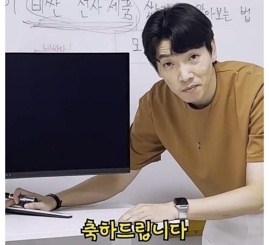 유부녀를 위한 비싼 모니터 가이드_9.jpg