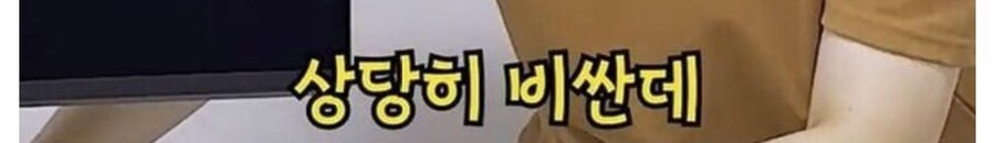 유부녀를 위한 비싼 모니터 가이드_12.jpg