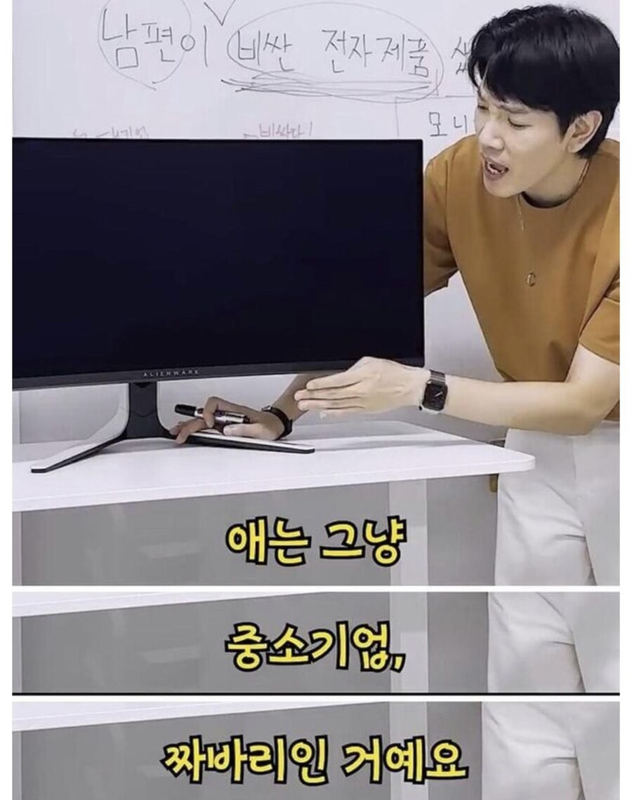 유부녀를 위한 비싼 모니터 가이드_13.jpg