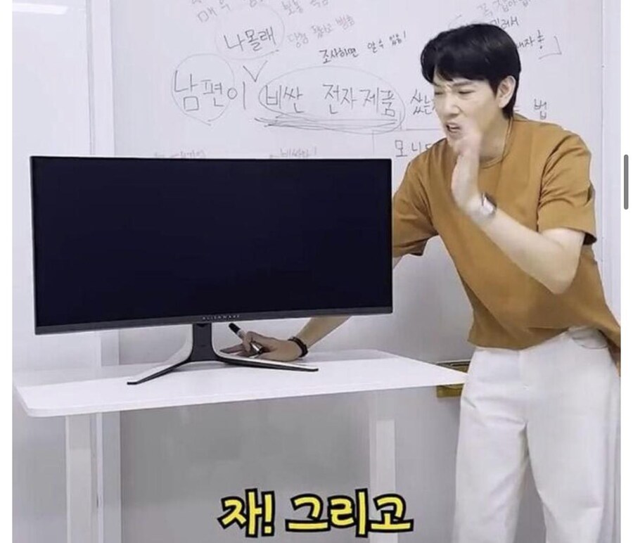 유부녀를 위한 비싼 모니터 가이드_14.jpg