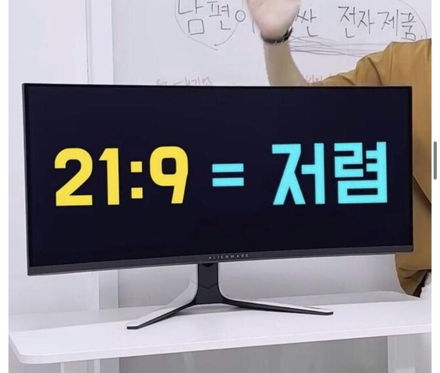 유부녀를 위한 비싼 모니터 가이드_17.jpg
