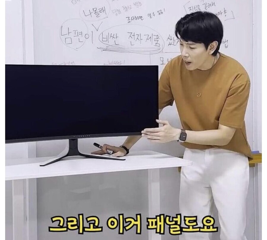 유부녀를 위한 비싼 모니터 가이드_18.jpg
