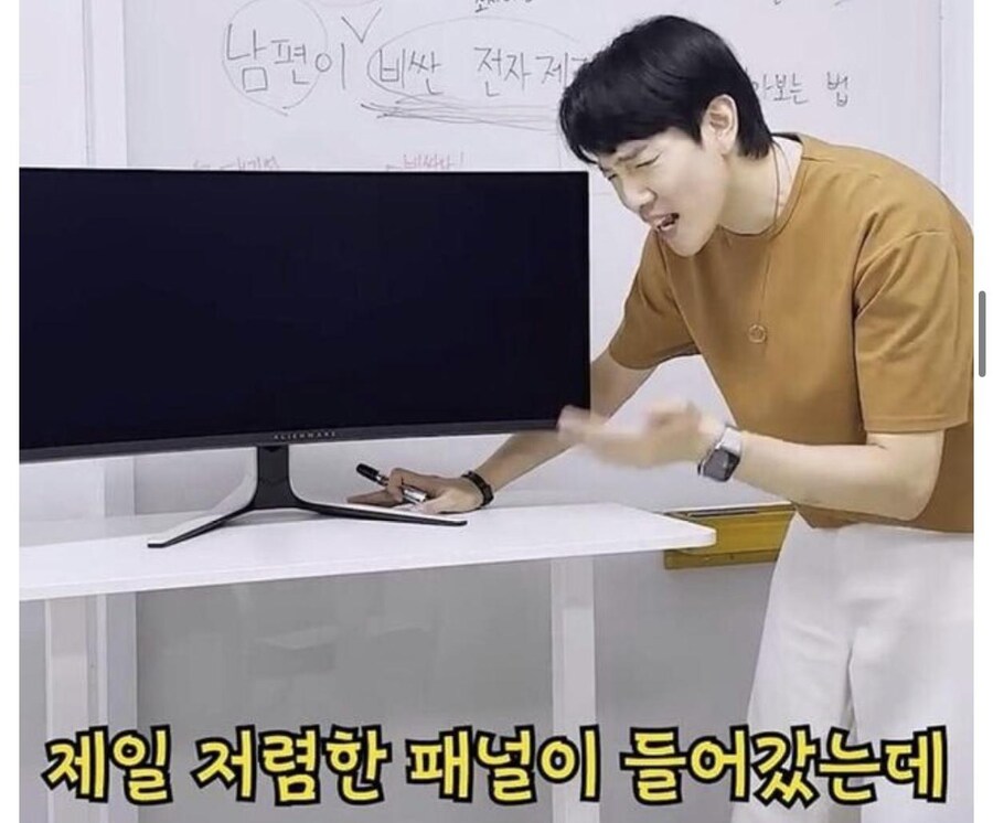 유부녀를 위한 비싼 모니터 가이드_20.jpg
