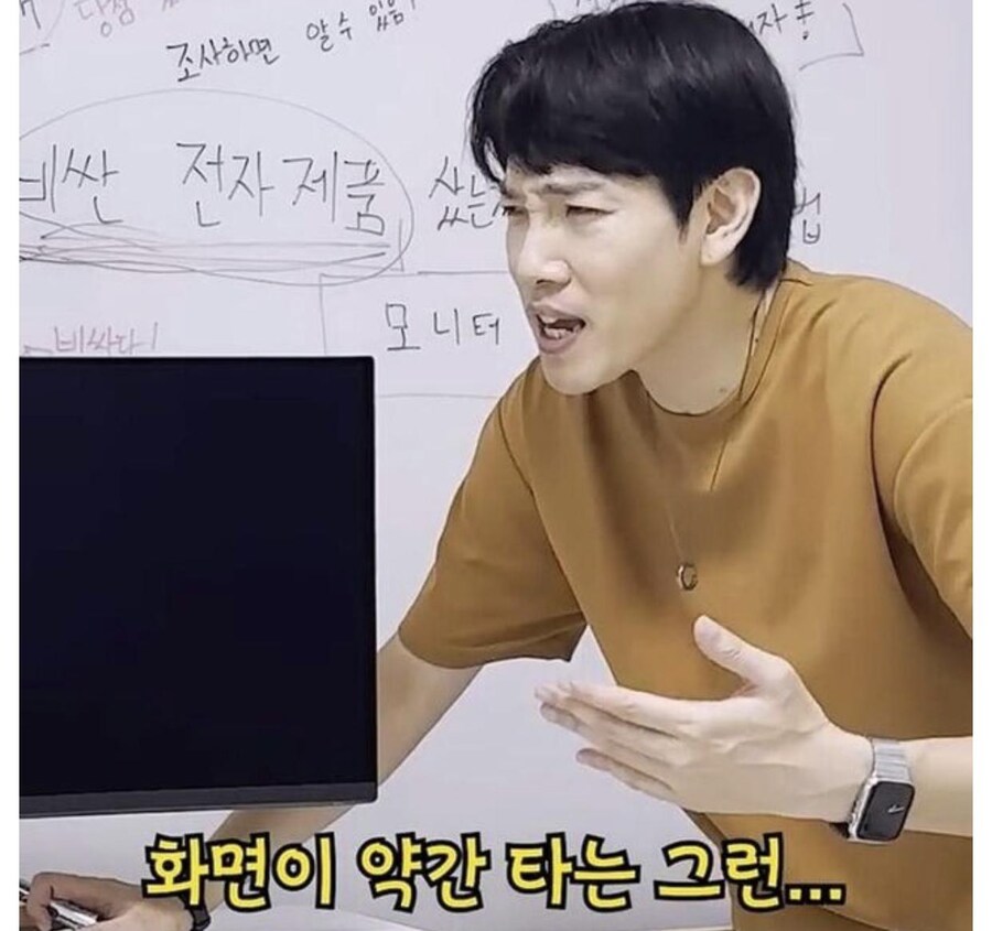 유부녀를 위한 비싼 모니터 가이드_22.jpg