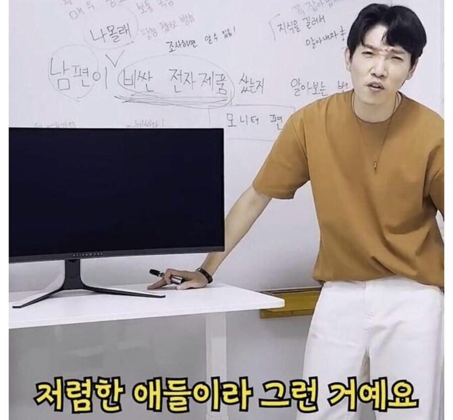 유부녀를 위한 비싼 모니터 가이드_24.jpg